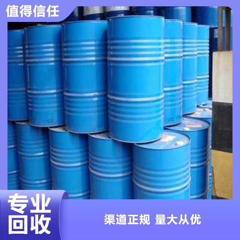 回收石蠟_二手食品添加劑看貨報價