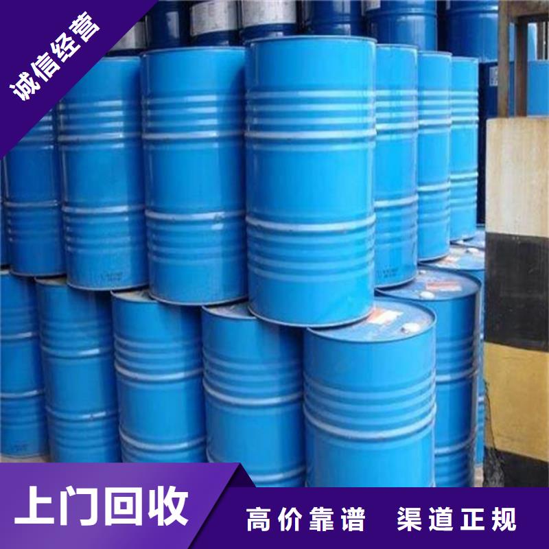 【回收石蠟回收塑料顆粒免費上門】