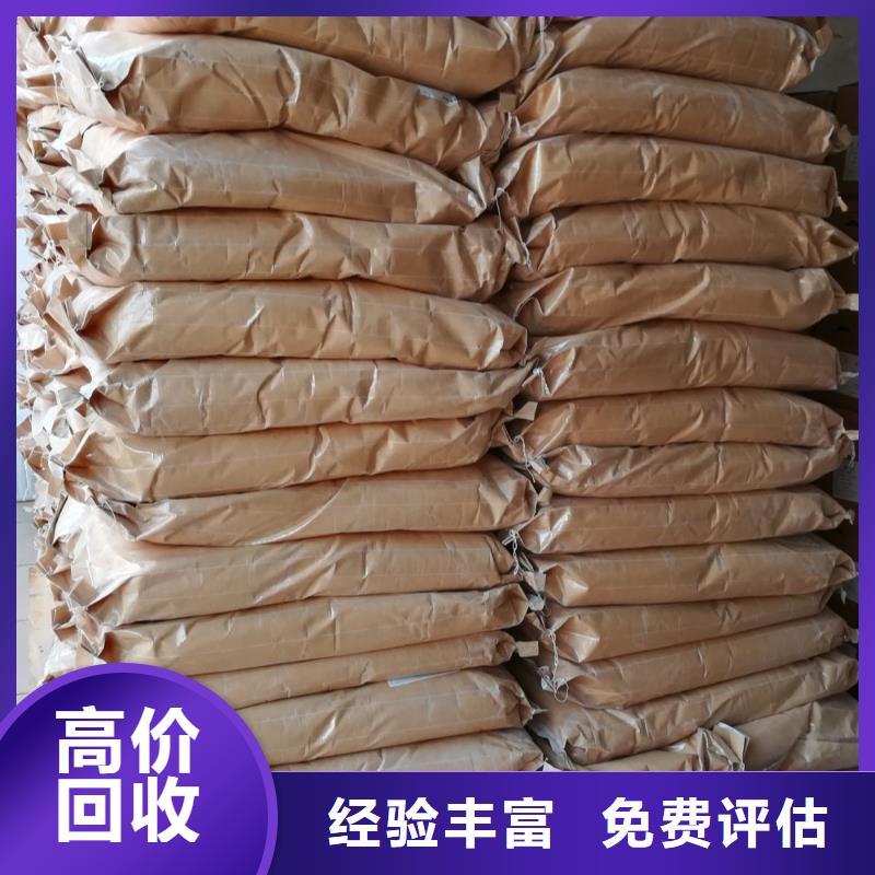 回收石蠟二手塑料顆粒免費上門