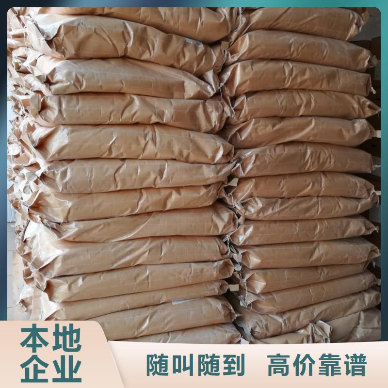 回收石蠟回收氫氧化鋰實力雄厚