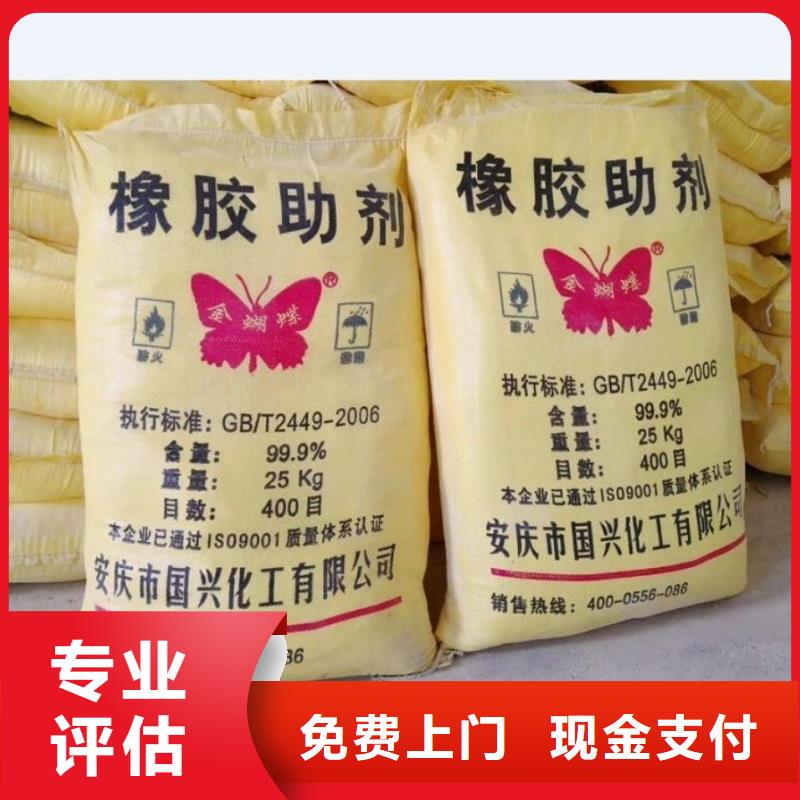 回收石蠟二手鈦白粉專業回收