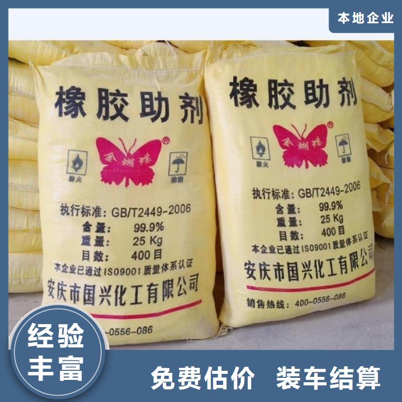 回收石蠟回收聚合MDI現款現結