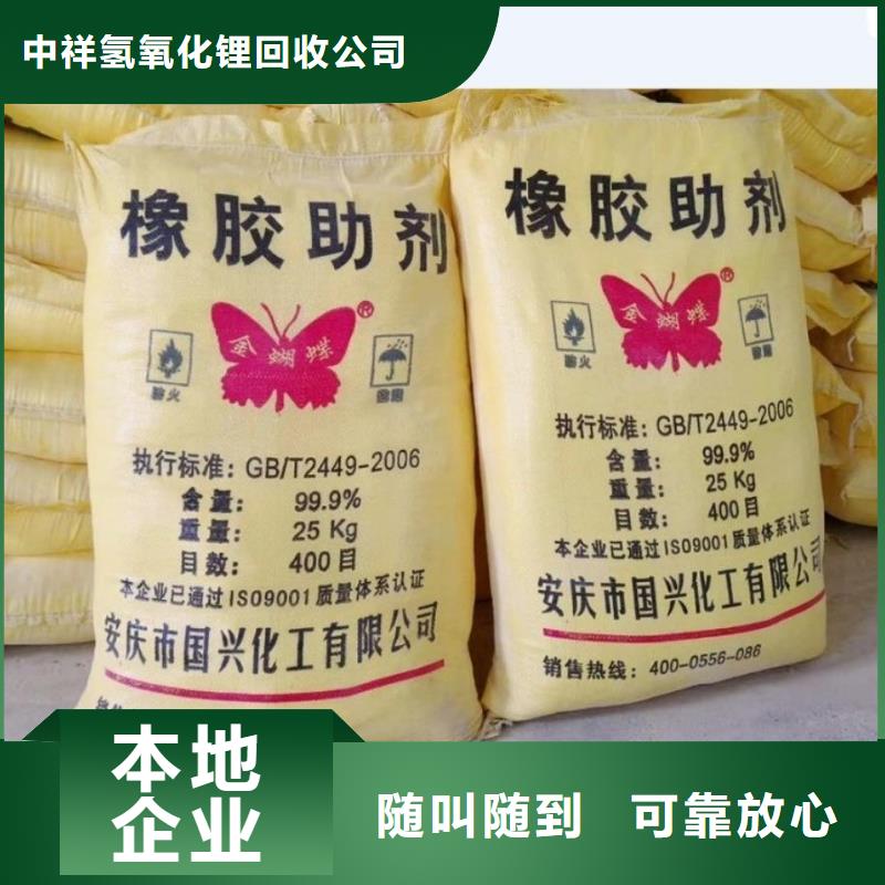 回收石蠟-回收聚合MDI專業服務
