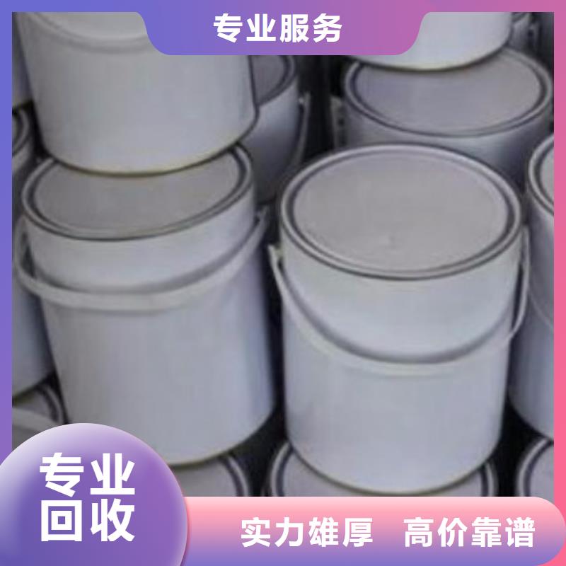 回收石蠟二手塑料顆粒免費上門
