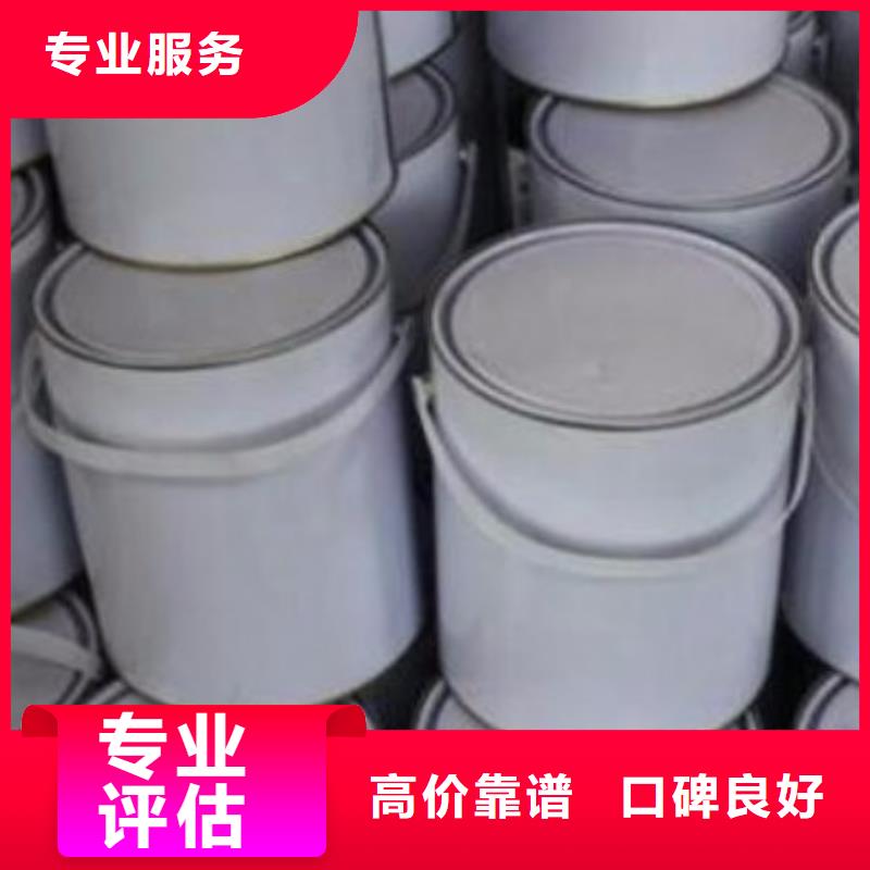 回收石蠟回收塑料顆粒上門收購(gòu)
