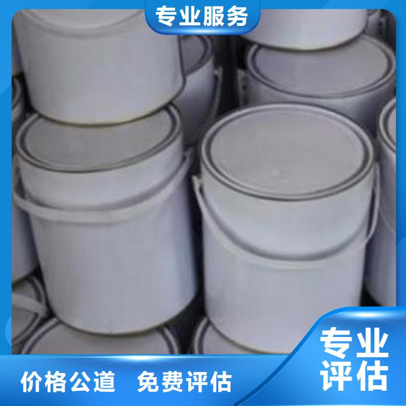 回收石蠟【回收碳酸鋰】一站式回收