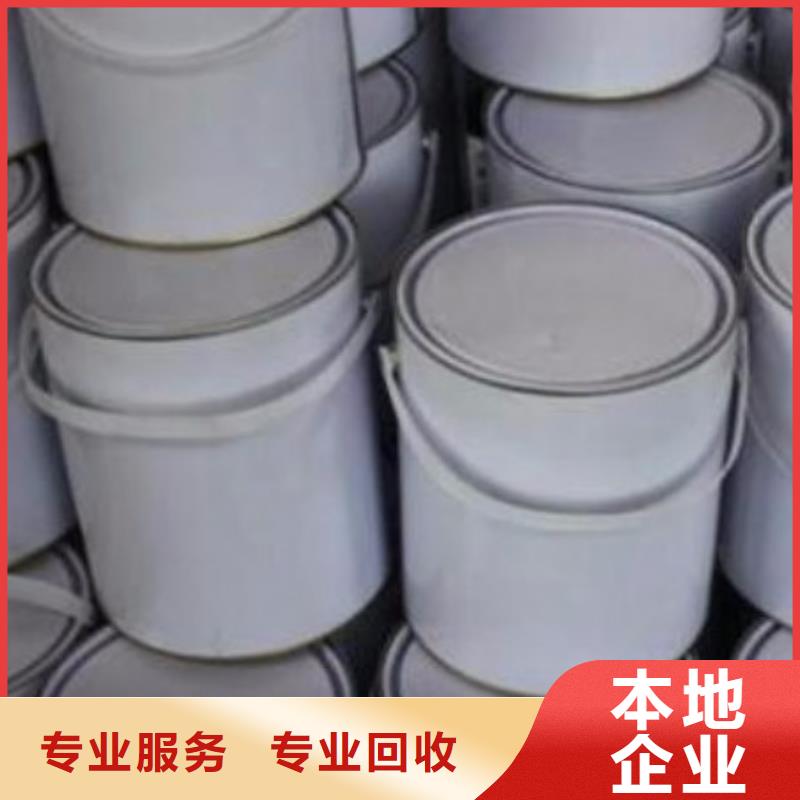 回收石蠟【二手碳酸鋰】批量回收