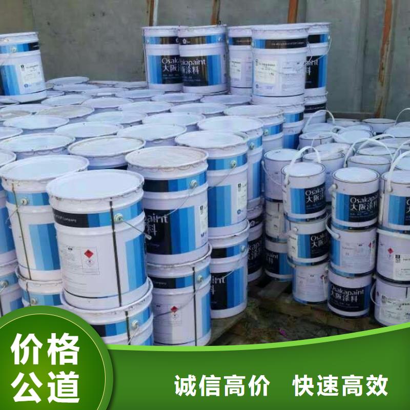 回收石蠟氫氧化鋰回收大量回收