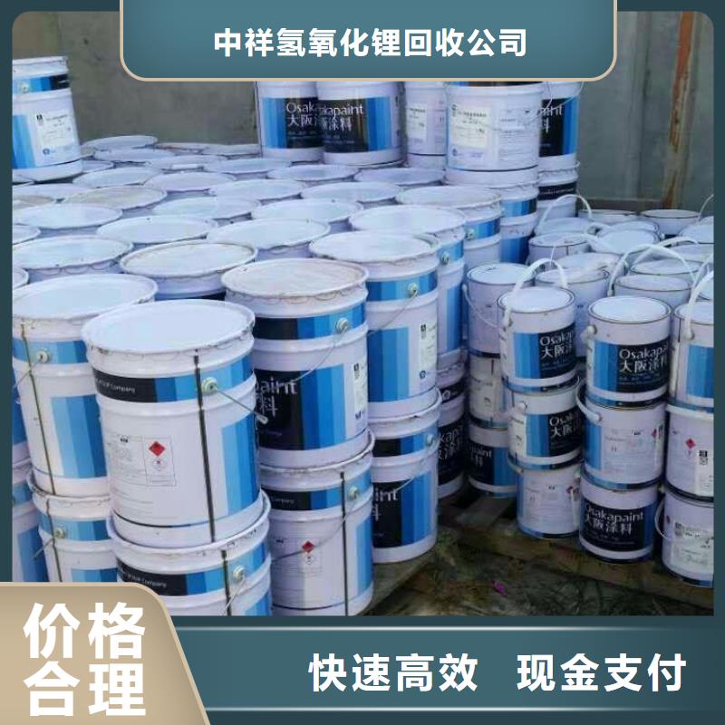 北京哪里回收氟碳油漆