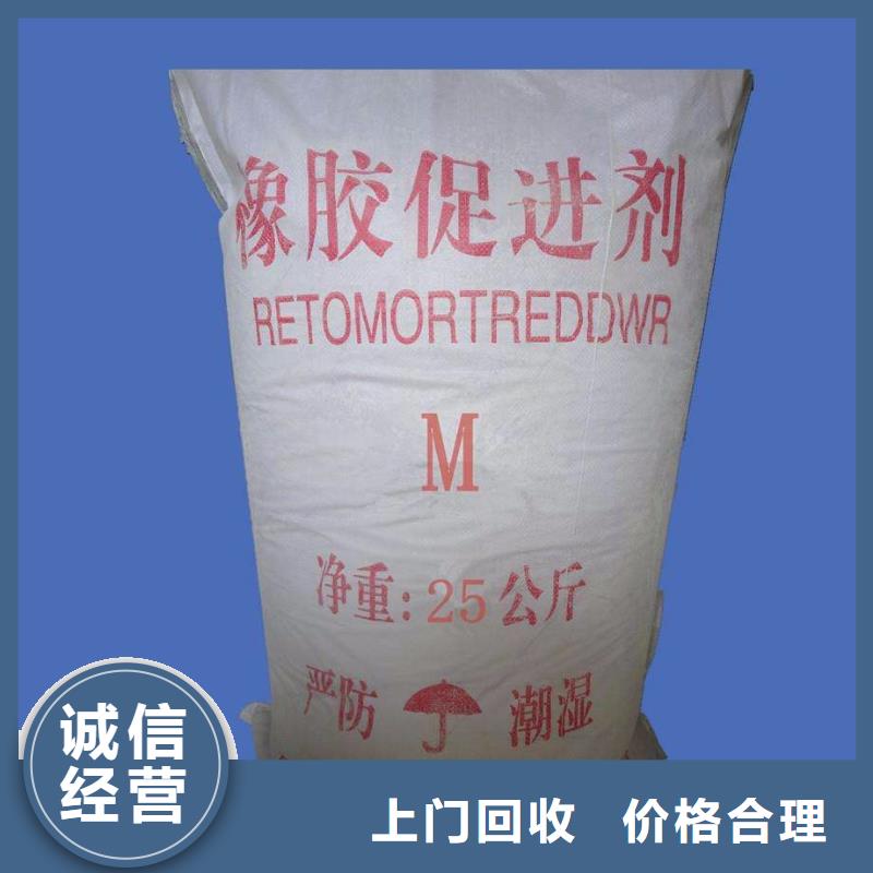 回收石蠟,回收異氰酸酯一站式回收