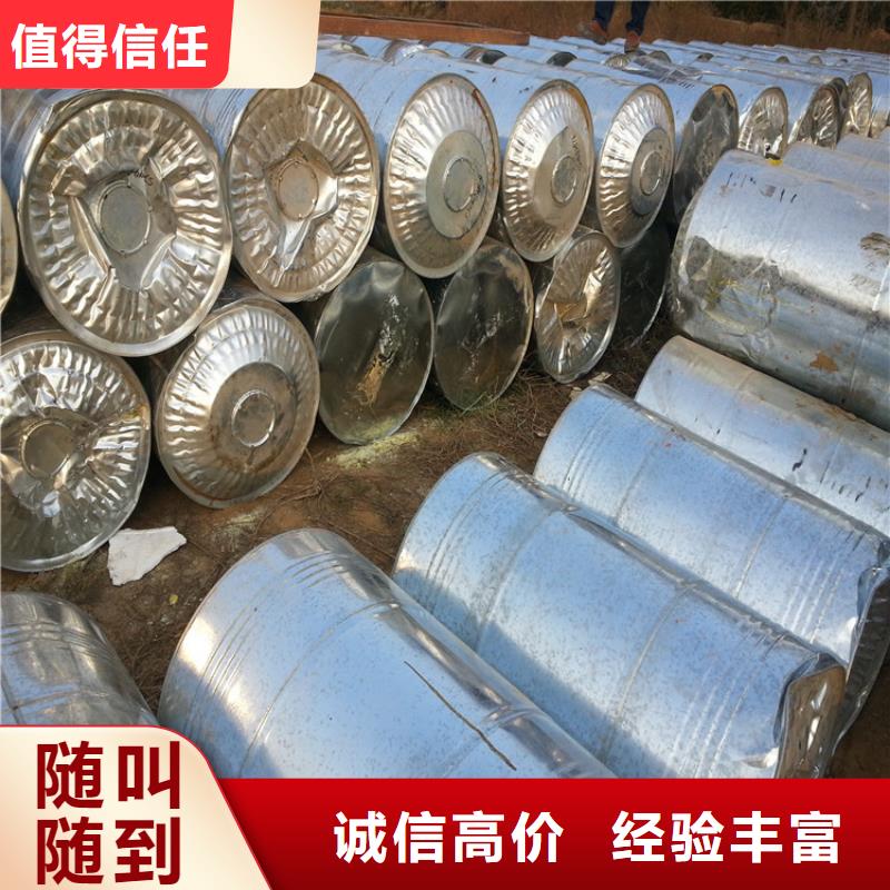 回收石蜡,回收异氰酸酯装车结算