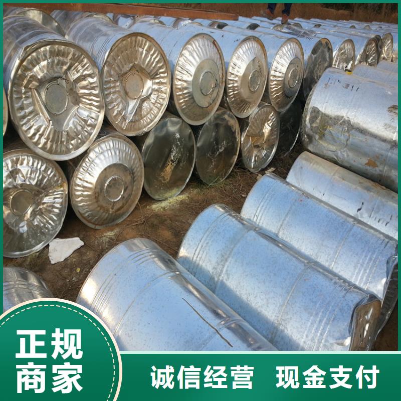回收石蠟回收聚醚多元醇免費(fèi)估價(jià)