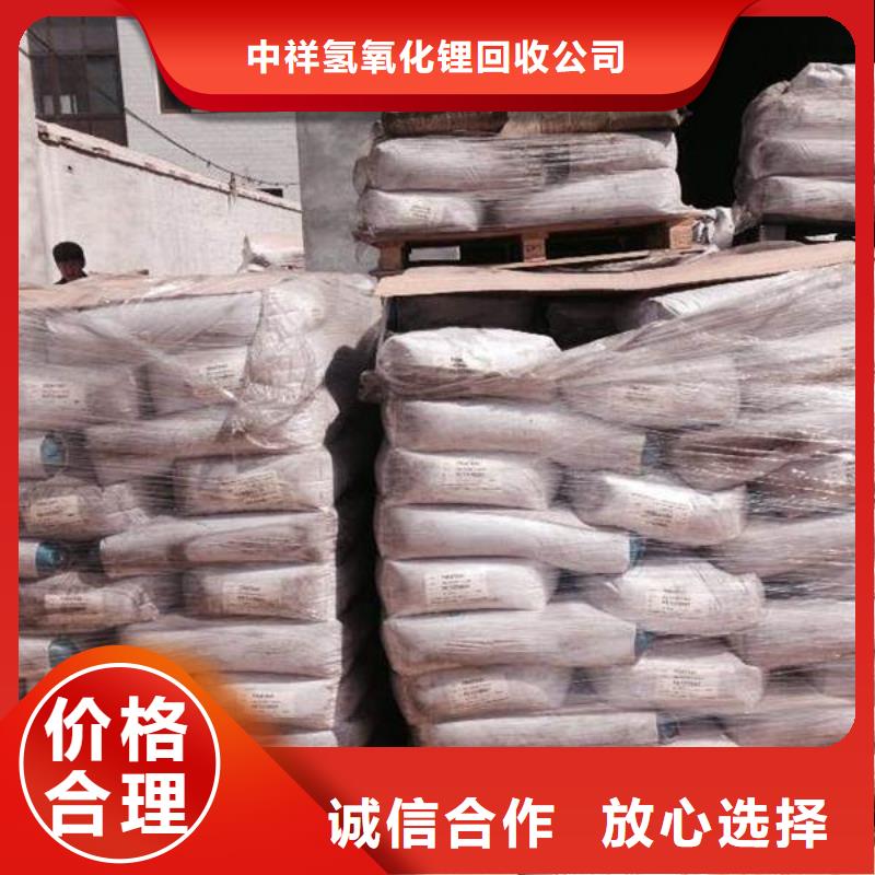回收石蠟回收微晶蠟多年行業經驗