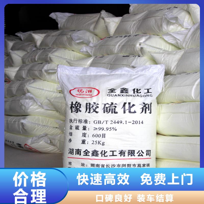 回收石蠟_回收石油樹(shù)脂高價(jià)靠譜