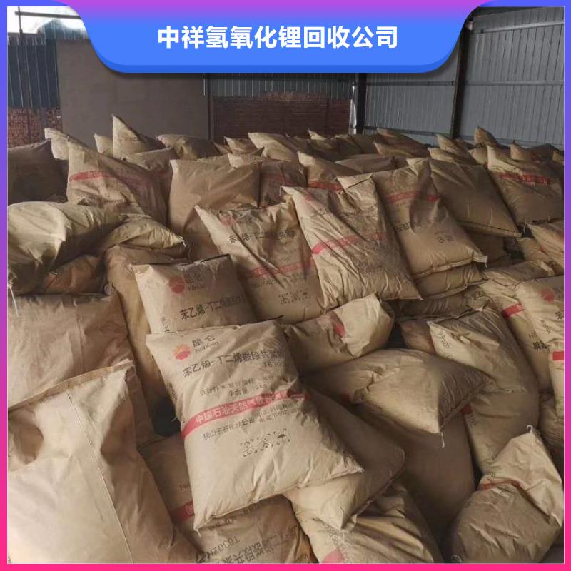 【回收石蠟回收鎳鈷錳酸鋰經驗豐富】