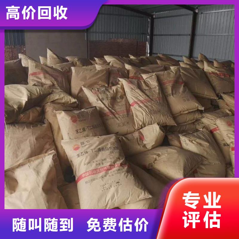 韶關哪里回收塑膠油漆