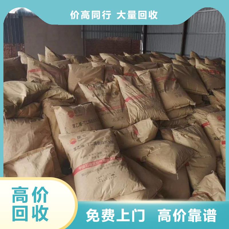 回收石蠟,回收熱塑性丁苯橡膠出價高