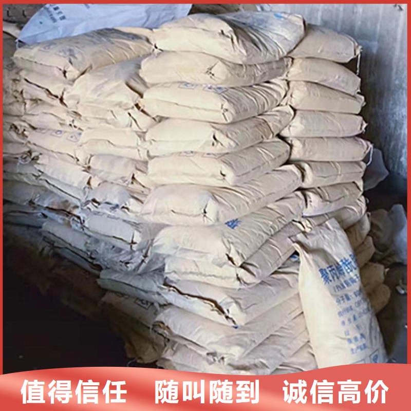 回收石蠟_回收聚醚多元醇廠家回收