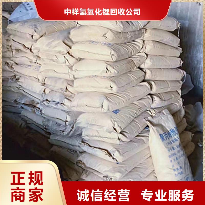回收石蠟回收聚醚多元醇上門(mén)快