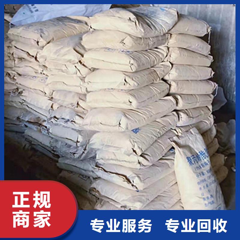 【回收石蠟】二手顏料回收范圍廣