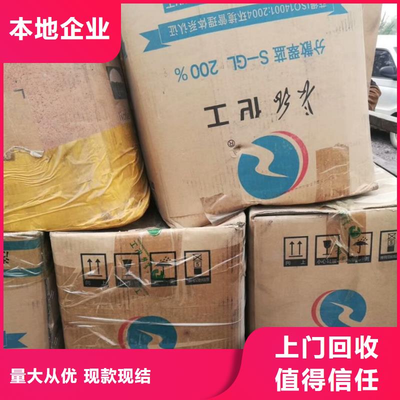 上饒哪里回收塑膠油漆