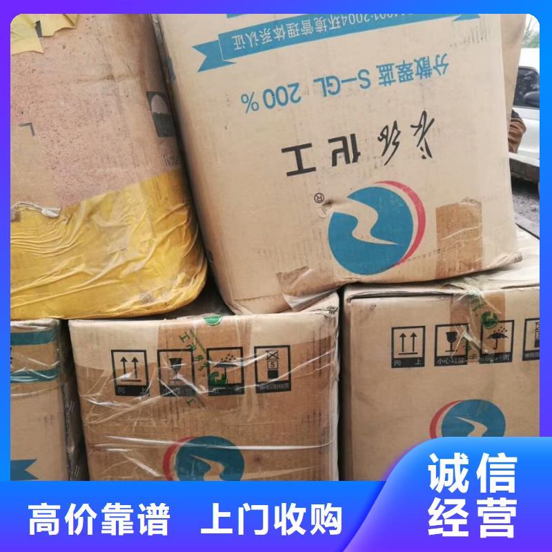 回收石蠟,二手聚醚多元醇免費評估