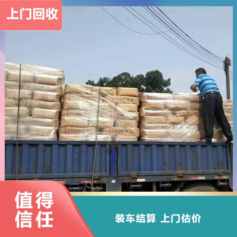 回收石蠟,回收鈦白粉隨叫隨到