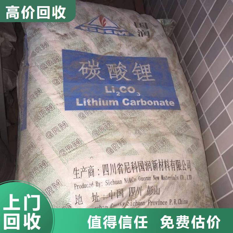 回收石蠟,二手聚醚多元醇免費評估