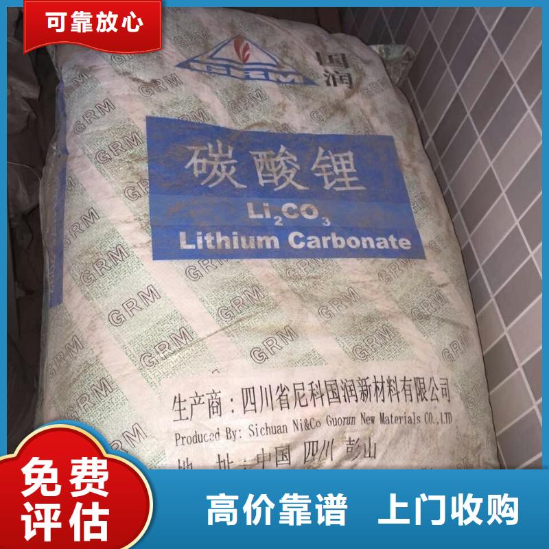 回收石蠟二手鈦白粉實力雄厚