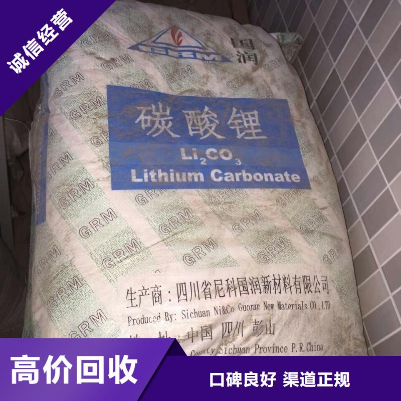 【回收石蠟】二手食品添加劑實力強
