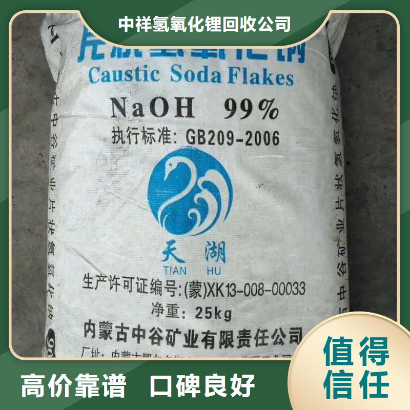回收石蠟-回收聚醚多元醇高價回收