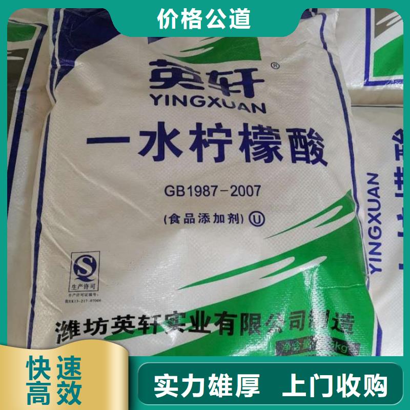 回收石蠟,回收鈦白粉隨叫隨到