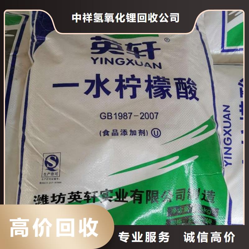 回收石蠟【回收異氰酸酯】誠信合作