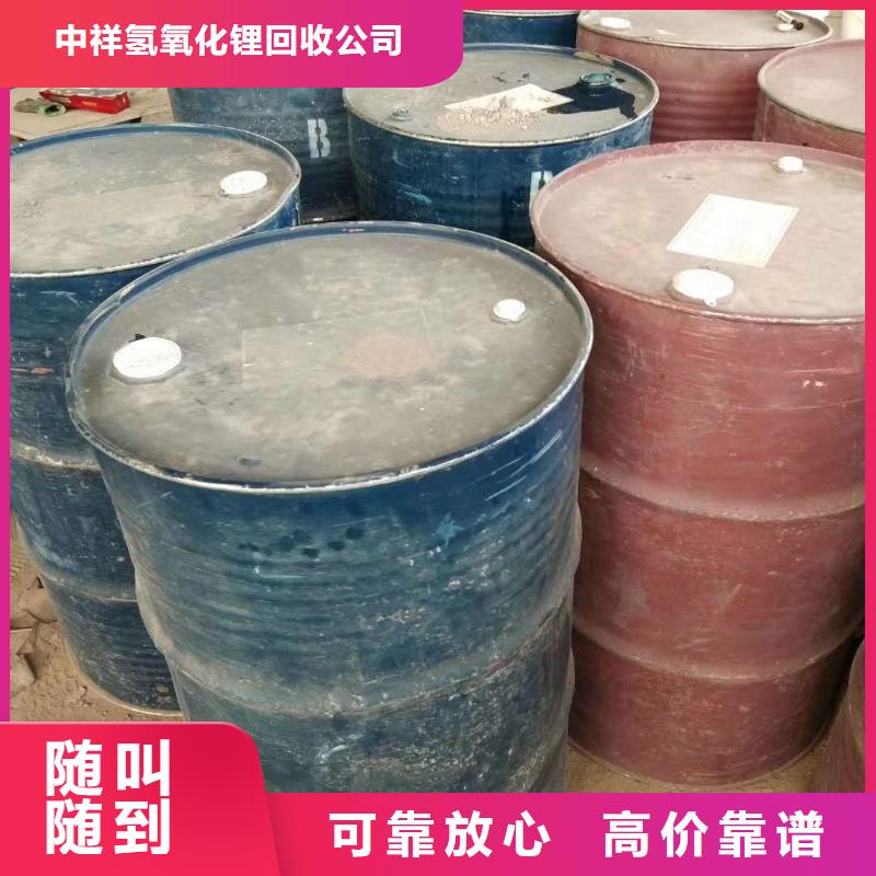 回收石蠟回收硫酸銅正規商家