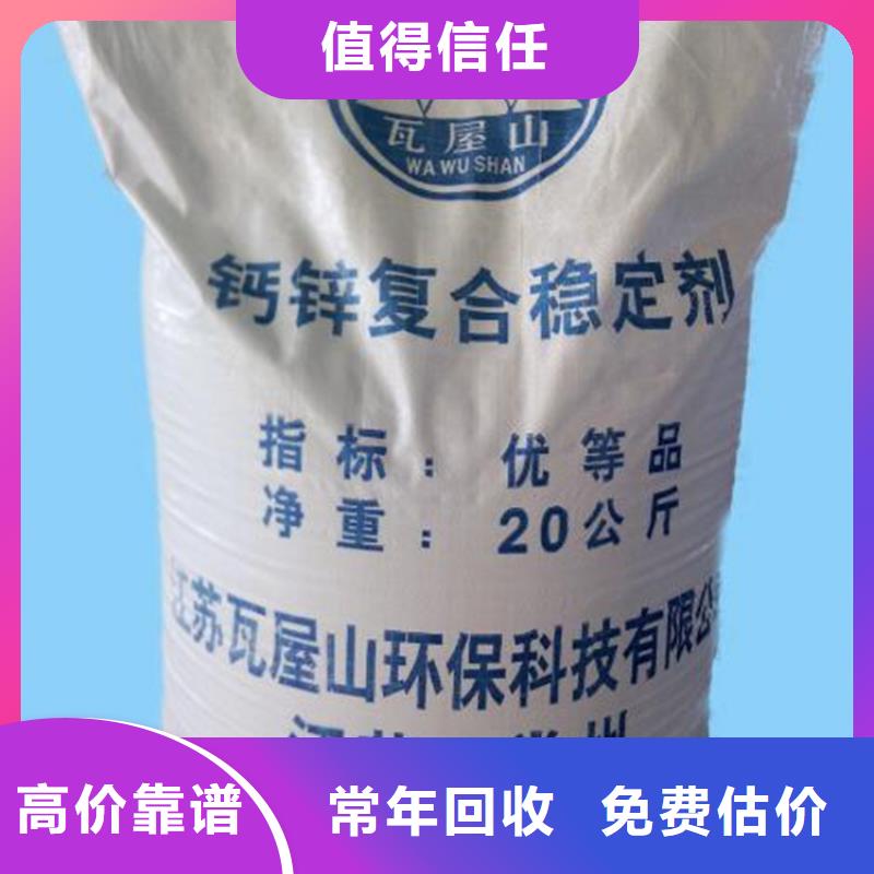 福州回收工廠剩余廢料蠟油