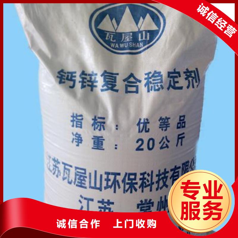 回收石蠟回收聚醚多元醇專業(yè)團(tuán)隊(duì)