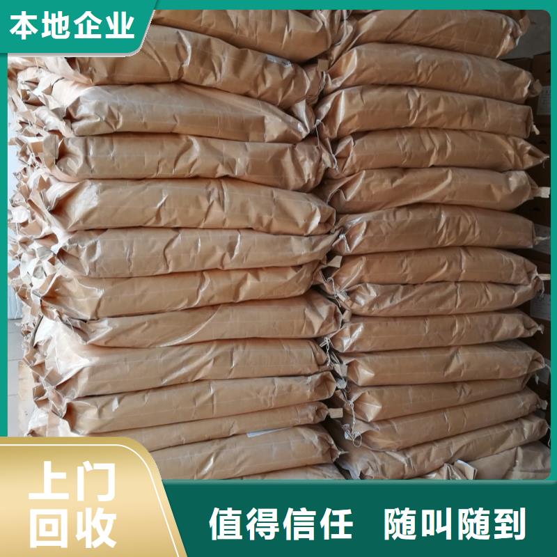 湘潭哪里回收氟碳油漆