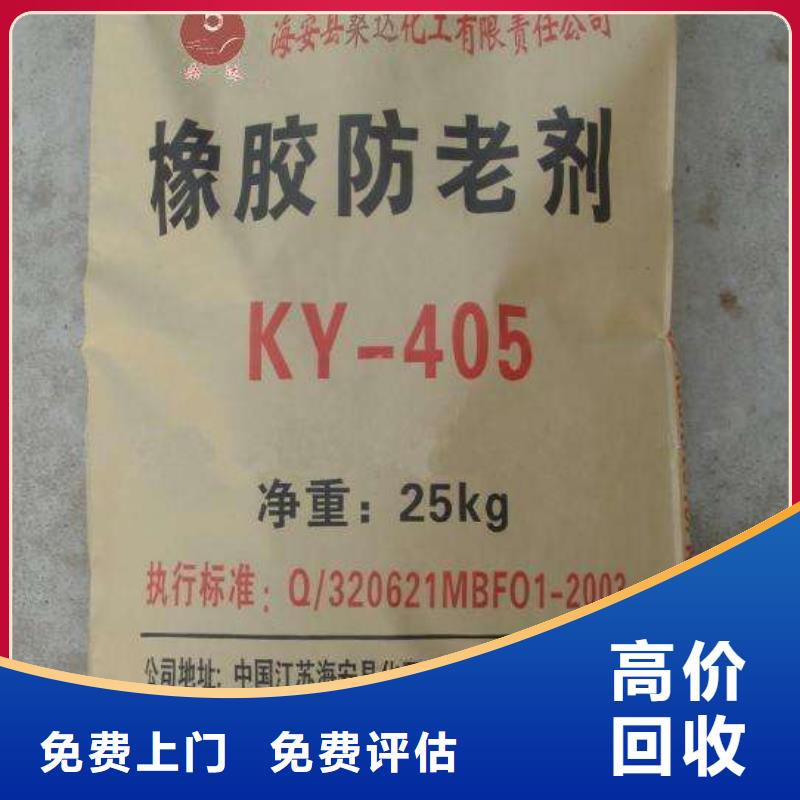 湖州哪里回收德士模都固化劑