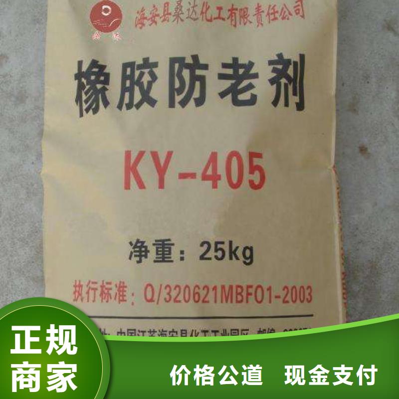 回收石蠟,回收氫氧化鋰免費上門