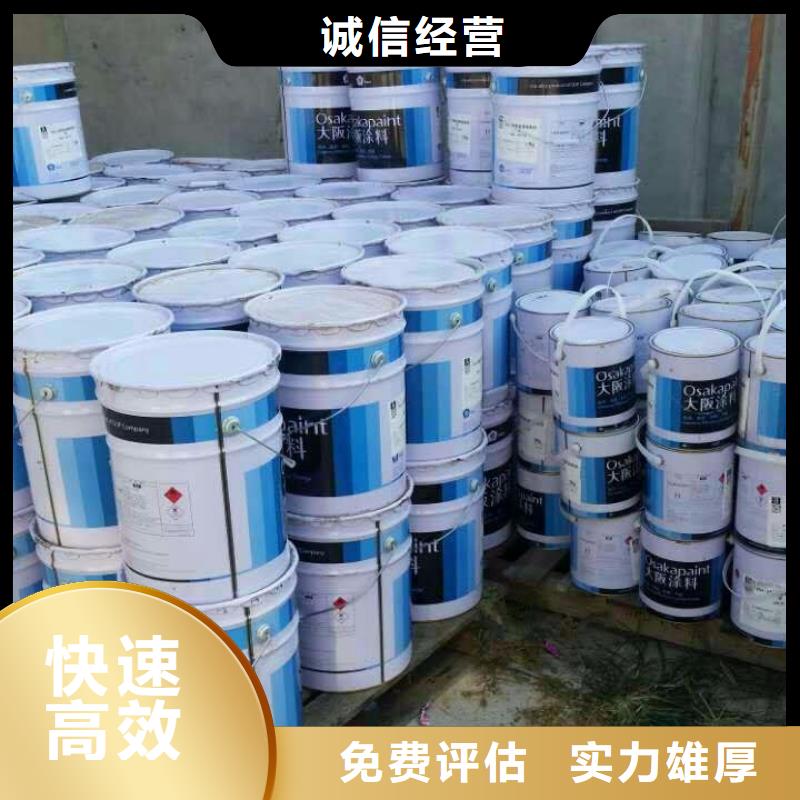 回收石蠟,二手石油樹脂服務好
