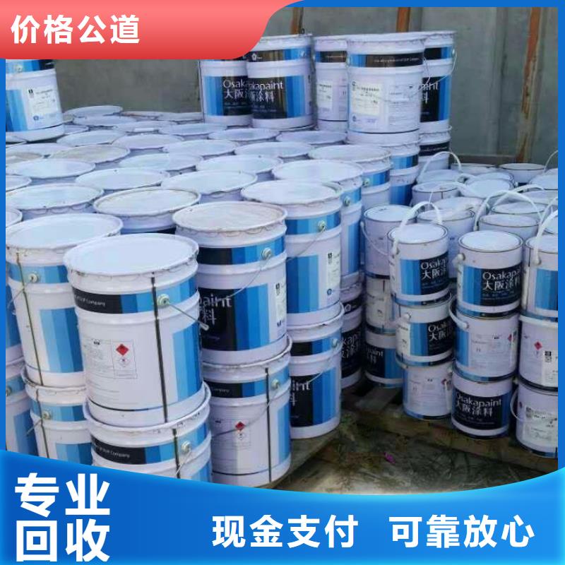 武威回收植物蠟