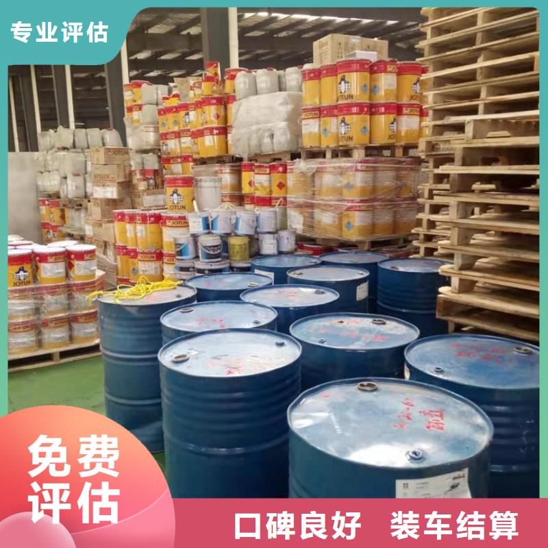 回收石蠟回收聚醚多元醇隨叫隨到