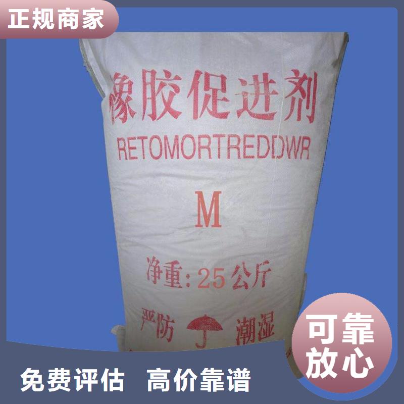 福州回收工廠剩余廢料蠟油