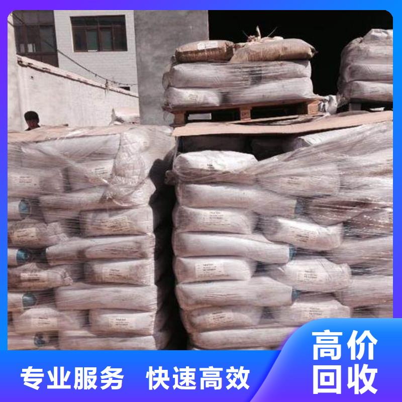 回收石蠟,二手顏料大量回收