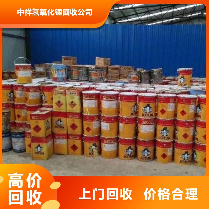 回收石蠟,【二手石油樹脂】本地企業