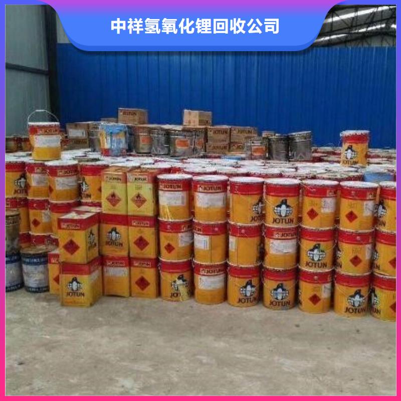 麗水回收橡膠防護蠟