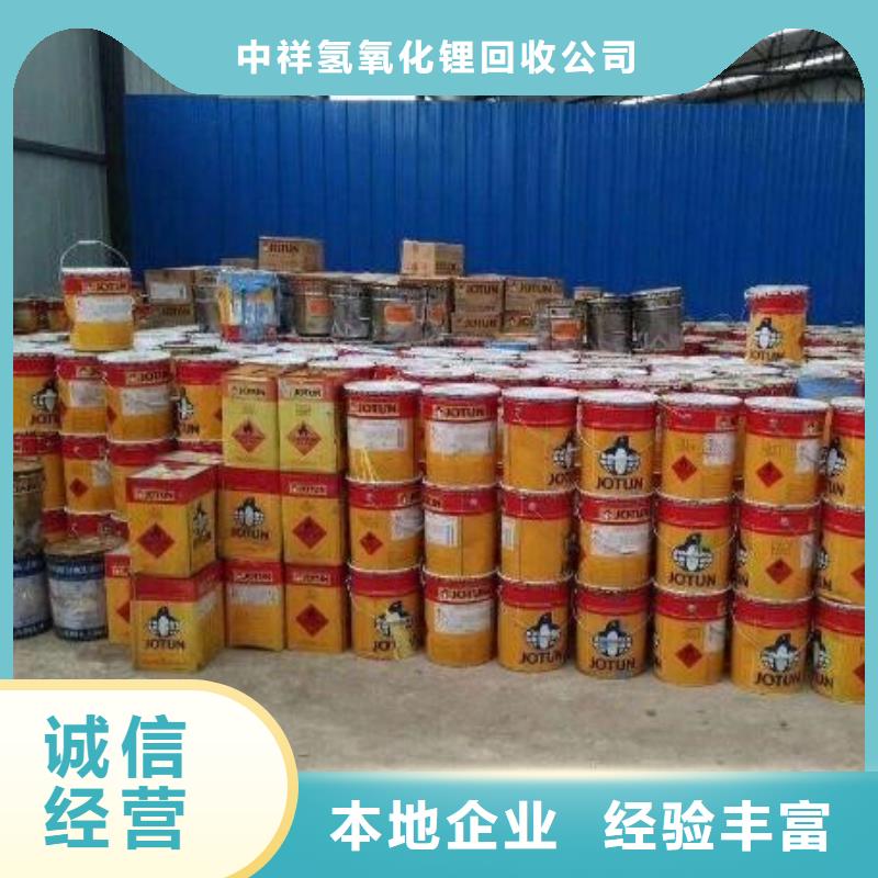 回收石蠟-回收聚合MDI實力強