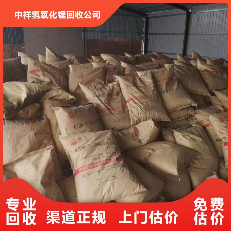 回收石蠟二手環氧乙烯基樹脂批量回收