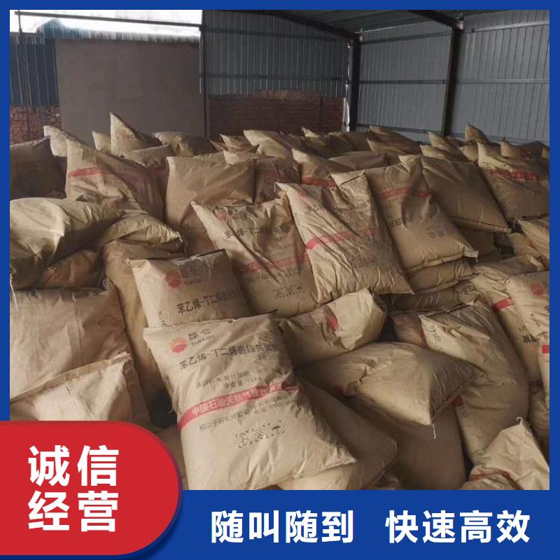 回收石蠟,回收廢舊溶劑一站式回收
