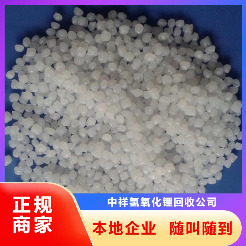 回收石蠟二手食品添加劑現金支付